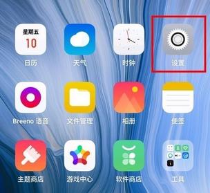 悬浮球什么？（有悬浮球的手机有哪些）-图3