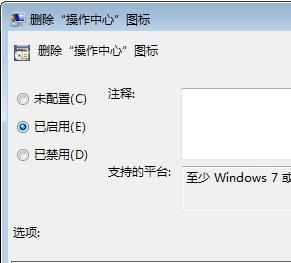 电脑里的服务哪些可以关闭？（win7系统服务哪些可以关闭）-图2