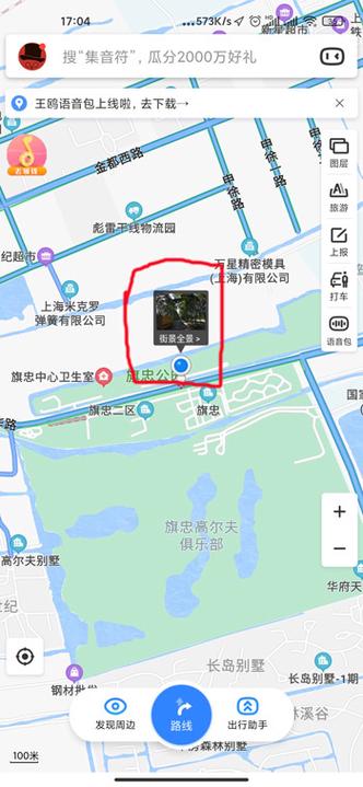 什么地图可以看实时街景？（百度地图全景城市有哪些）