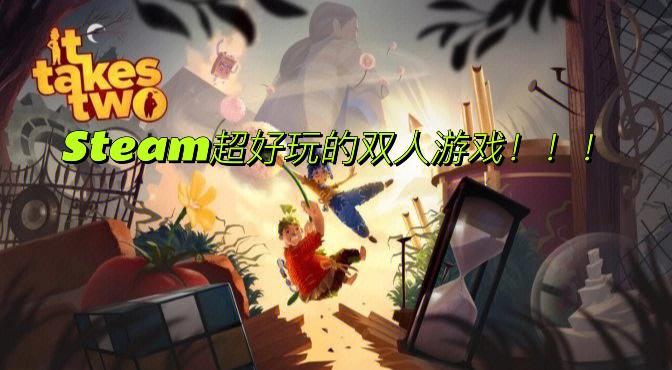 mac上steam都能玩什么游戏？（mac steam哪些游戏好玩的游戏好玩）