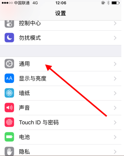 苹果6s手机怎么设置app常运行？（6s常用的软件有哪些软件）