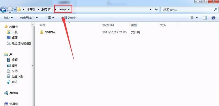 请问下电脑C盘里的这些文件夹哪些可以删除？全部删除可以吗？（win8.1 c盘哪些文件可以删除）