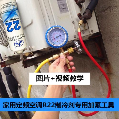 不用加氟利昂的空调有哪些？（哪些空调无氟）-图3