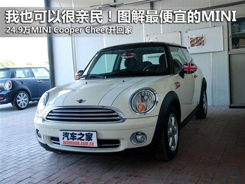 mini几个版本有什么区别？（mini哪些版本）-图3