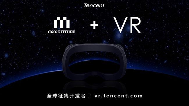 腾讯vr是什么？（vr sdk有哪些）-图2