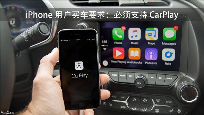 carplay app推荐？（carplay 有哪些app）-图2