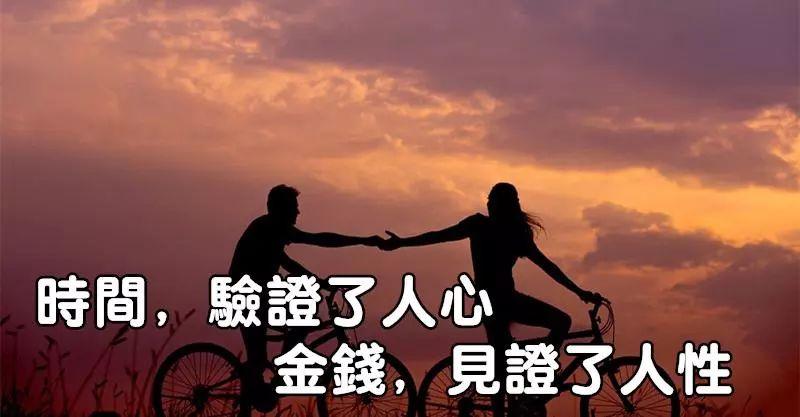 人性有什么？（有哪些人性）-图3