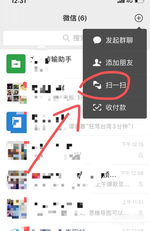 “ipad”和“手机”同时登陆微信,怎么不提醒？（推送消息有哪些）