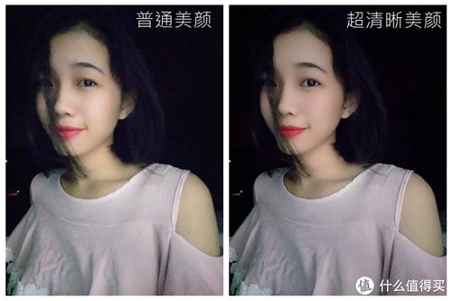 手机美颜相机如何分类？（手机美颜都有哪些）-图3