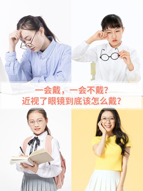 天天戴眼镜有什么功能？（眼镜有哪些功能）