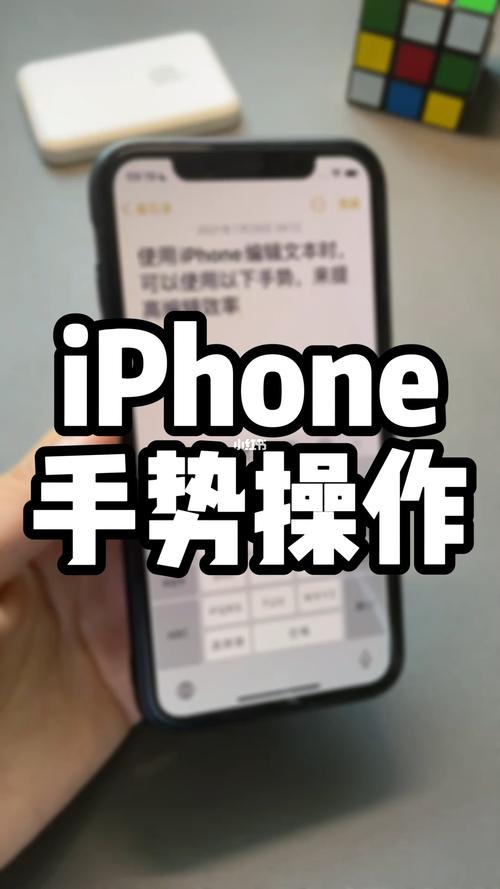 苹果手机的手势有什么功能？（ios 手势有哪些）