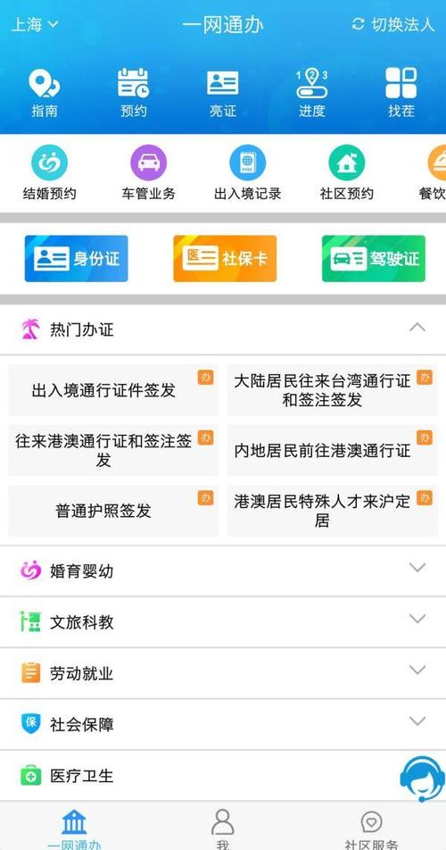 我开发了一套软件，想卖给别人使用，请问我需要办理什么证件？（app 要哪些手续）-图2