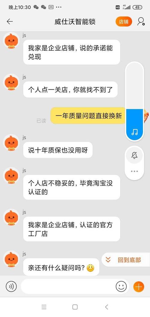 淘宝售后问题都有哪些？（有哪些售后问）-图3