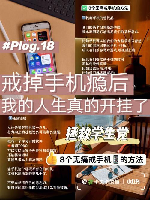 手机有什么改进措施？（手机有哪些改进）-图2