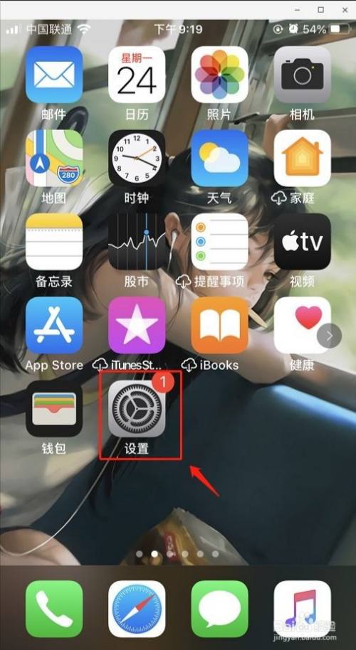 什么桌面能隐藏应用？（哪些桌面带隐藏）-图3