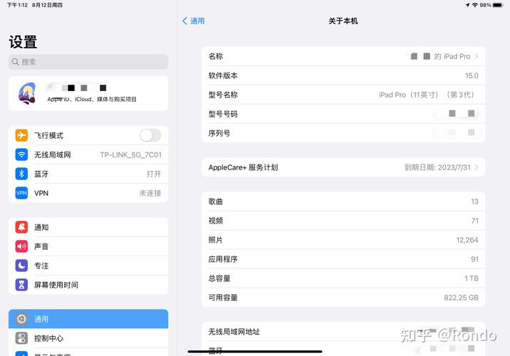 ipad pro2021与哪些软件不兼容？（ipad哪些软件没用）-图2