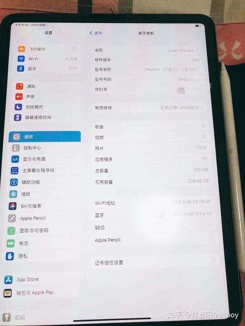 ipad pro2021与哪些软件不兼容？（ipad哪些软件没用）