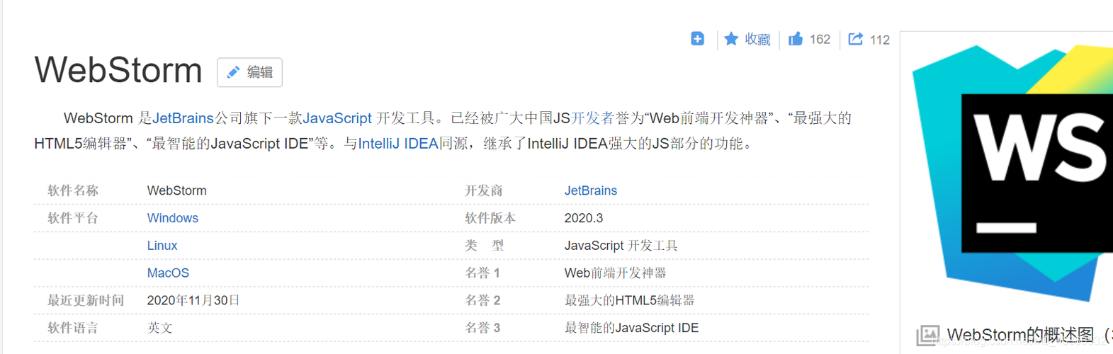 基于threejs的开源项目？（开源项目有哪些）