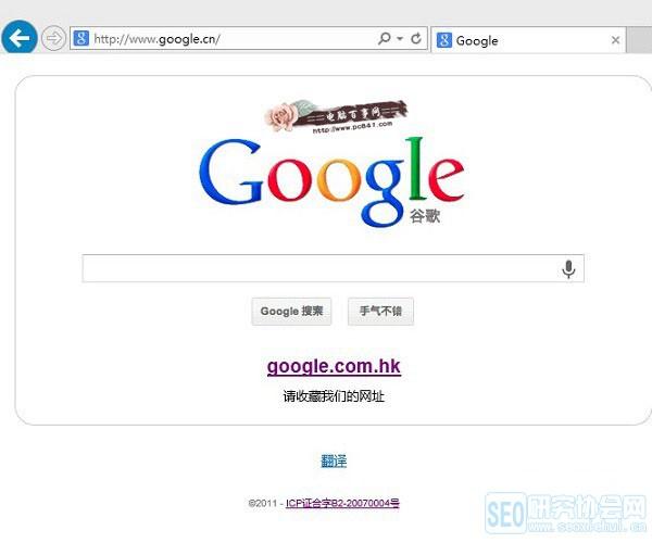 google为什么关闭中国地区？（哪些国家禁谷歌）-图2