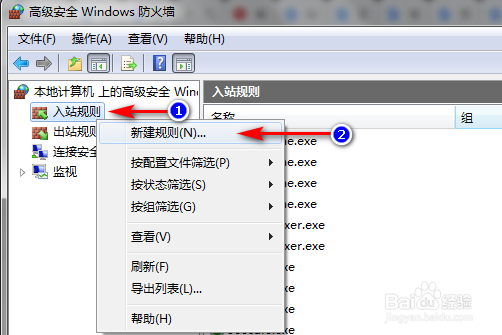 Windows怎么查看端口打开情况？（查看哪些端口开放）-图2