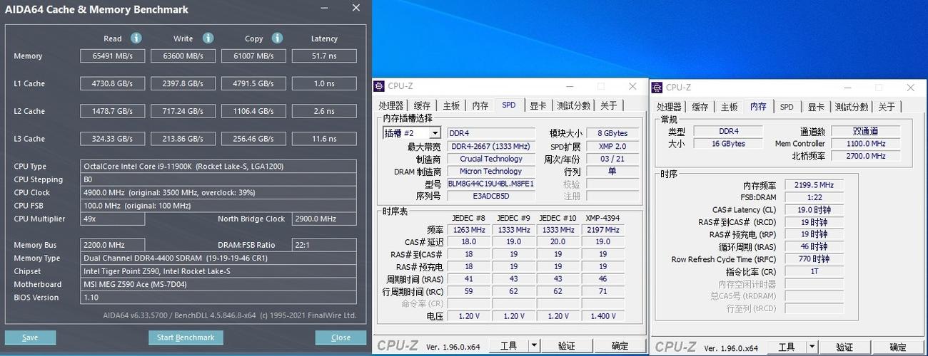 这四款内存条！哪种更适合超频更稳定？（哪些是超频内存）