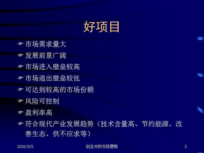 市场营销专业的创业带来的好处？（营销带来哪些好处）