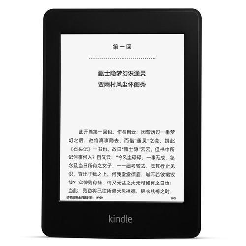 kindle有多少电子书免费资源？（kindle哪些书免费）-图2