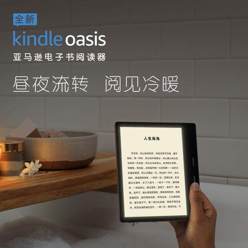 kindle有多少电子书免费资源？（kindle哪些书免费）-图3