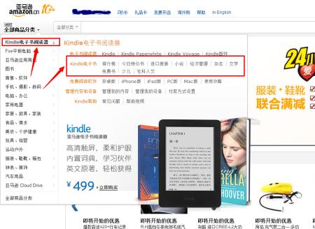 kindle电子书免费资源怎么装？（kindle哪些书免费）