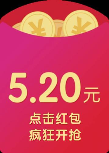 360元红包代表什么意思？（360红包有哪些）