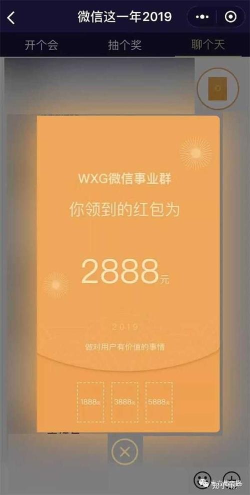 360元红包代表什么意思？（360红包有哪些）-图2