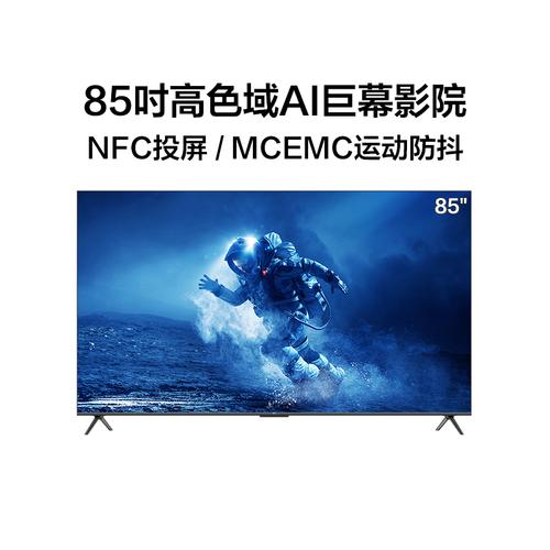 tcl65v6e和65s11区别？（memc哪些电视有）