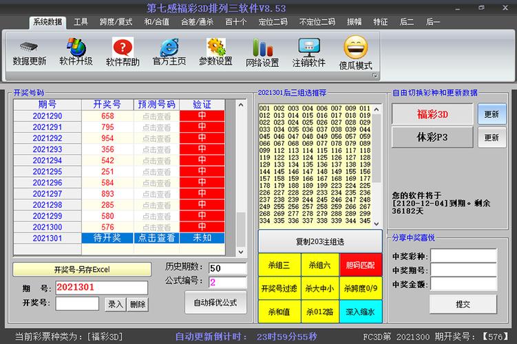 求助：请问有没有机顶盒用的播放3d的播放器软件？（盒子看3d 软件有哪些软件有哪些）