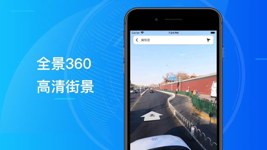 3维地图哪个app好？（支持手机3d的软件有哪些软件有哪些）