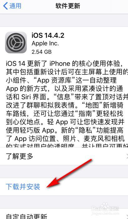 手机APP应用频繁闪退是什么原因？（app的缺点有哪些）-图3