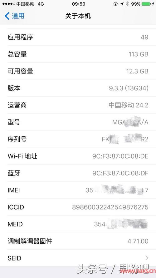 iPhone的id账号格式是什么？（id账号有哪些格式）