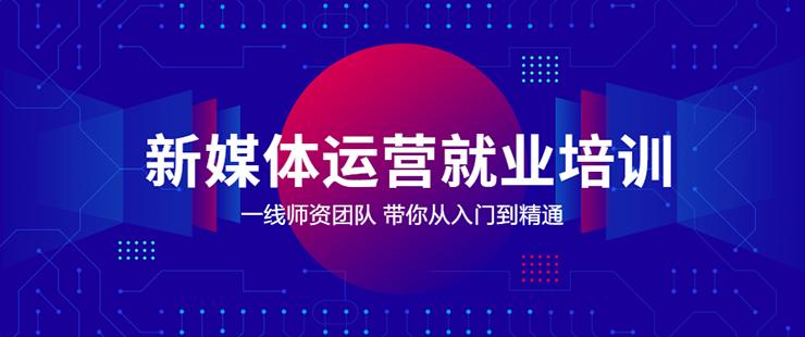 上海哪个大学有网络与新媒体专业？（上海有哪些新媒体）-图3