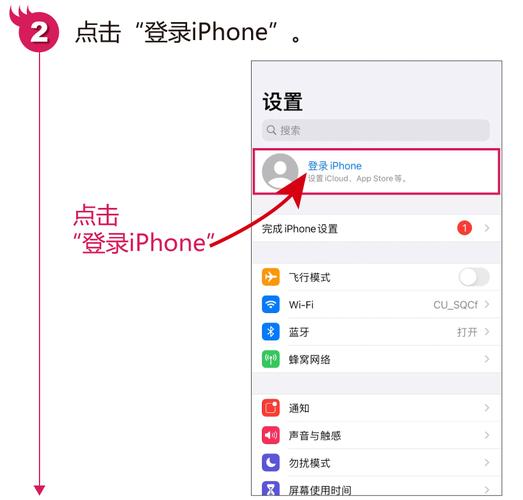 第一次用iPhone手机，不知道该怎么下载软件，在Apple store里面下载需要输入什么ID？（苹果手机装哪些软件）