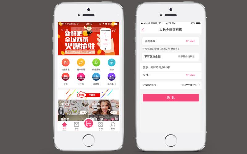 开发一个软件或者手机app需要什么人？（做app需要哪些软件）-图3