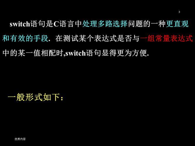 c语言的可执行语句包括哪五种？（c语言有哪些语句）-图3