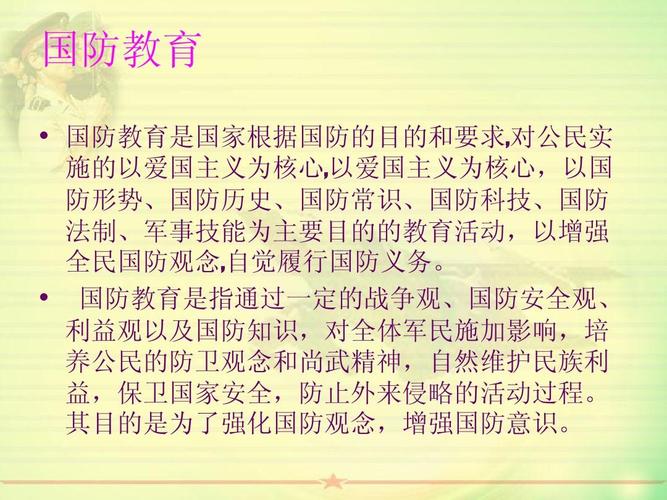 现代军事科技知识主要包括哪些方面的内容？（有哪些科学小常识）