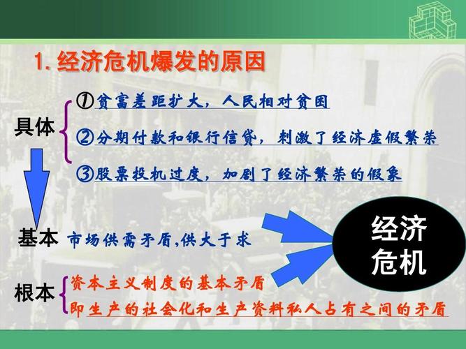 影响资本结构的因素有哪些？（资本因素有哪些）-图1