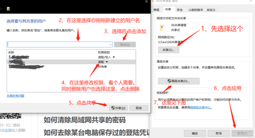 局域网类几台电脑如何设置共享,比如一个寝室的想要共享？（局域网共享哪些）-图1