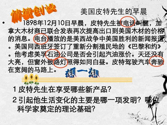 科学史上的哪些发现是在玩耍中或在偶然中产生的？（哪些发明是偶然的）-图2