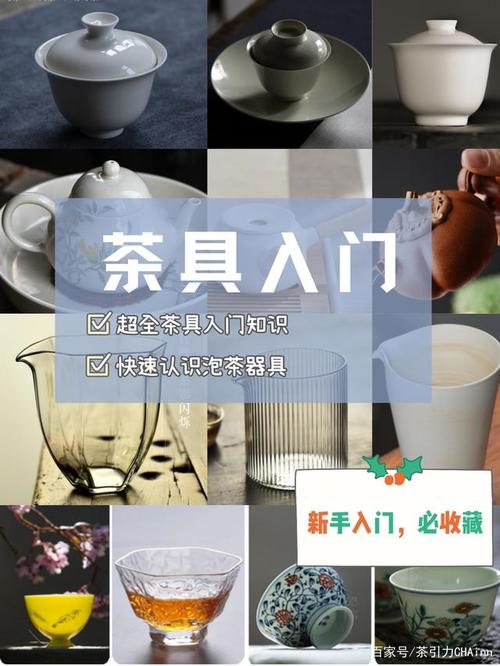 喝茶用的所有工具介绍？（喝茶的工具有哪些）-图3