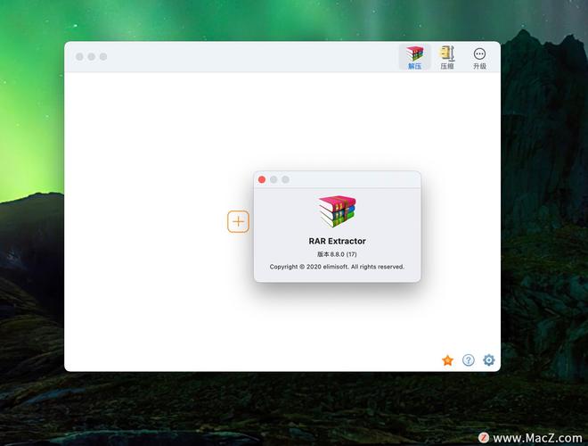 mac免费的解压软件？（mac有哪些解压软件）