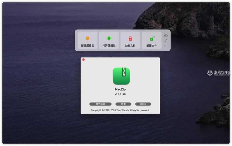 mac免费的解压软件？（mac有哪些解压软件）-图3