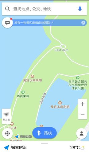 徒步离线地图哪个好？（哪些可以离线导航的）-图3