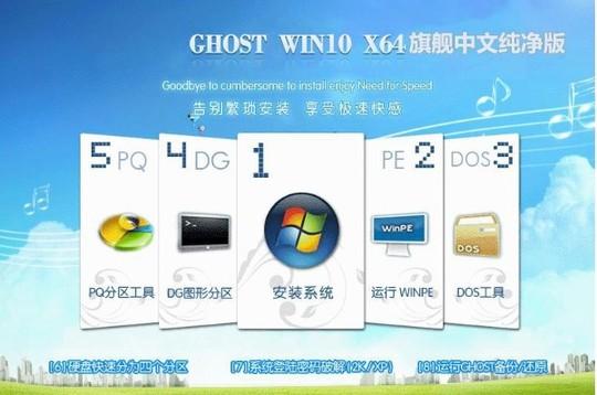 win10官网上下的是什么版？（官网app有哪些）