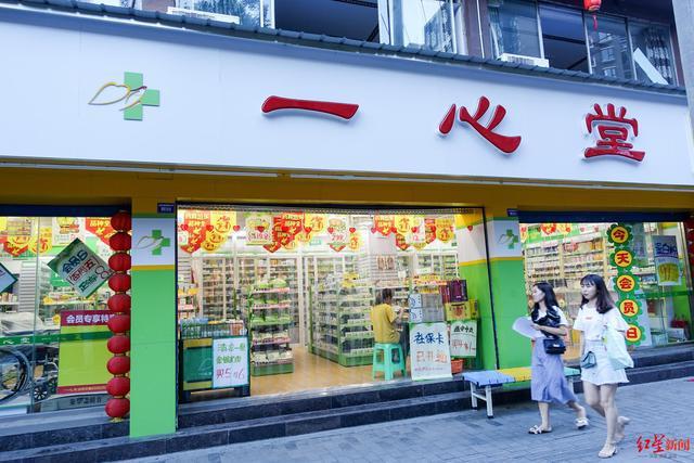 全国连锁的药店有那些？（上市连锁药店有哪些）-图3